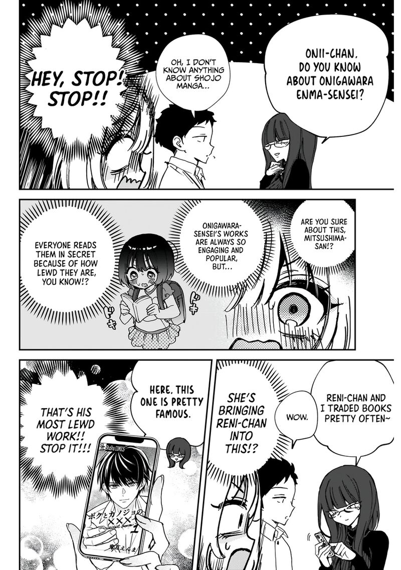 Noa Senpai Wa Tomodachi Chapter 73 Page 13