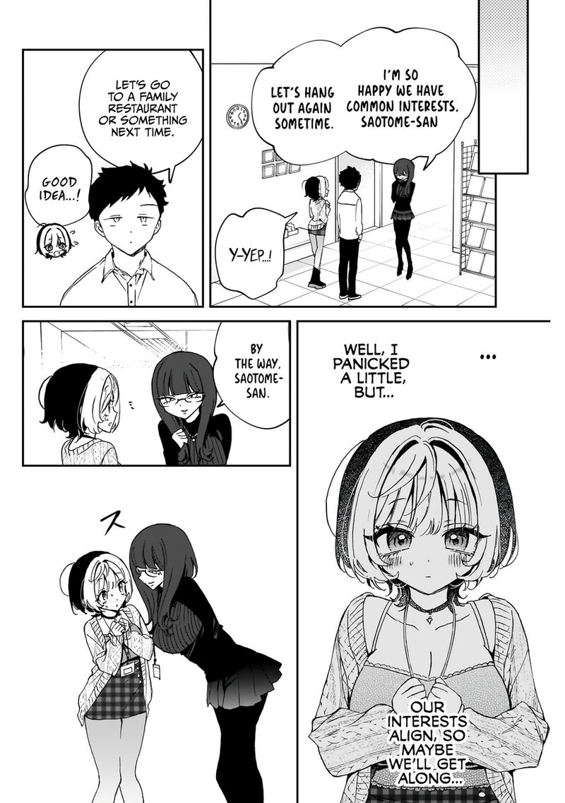 Noa Senpai Wa Tomodachi Chapter 73 Page 17