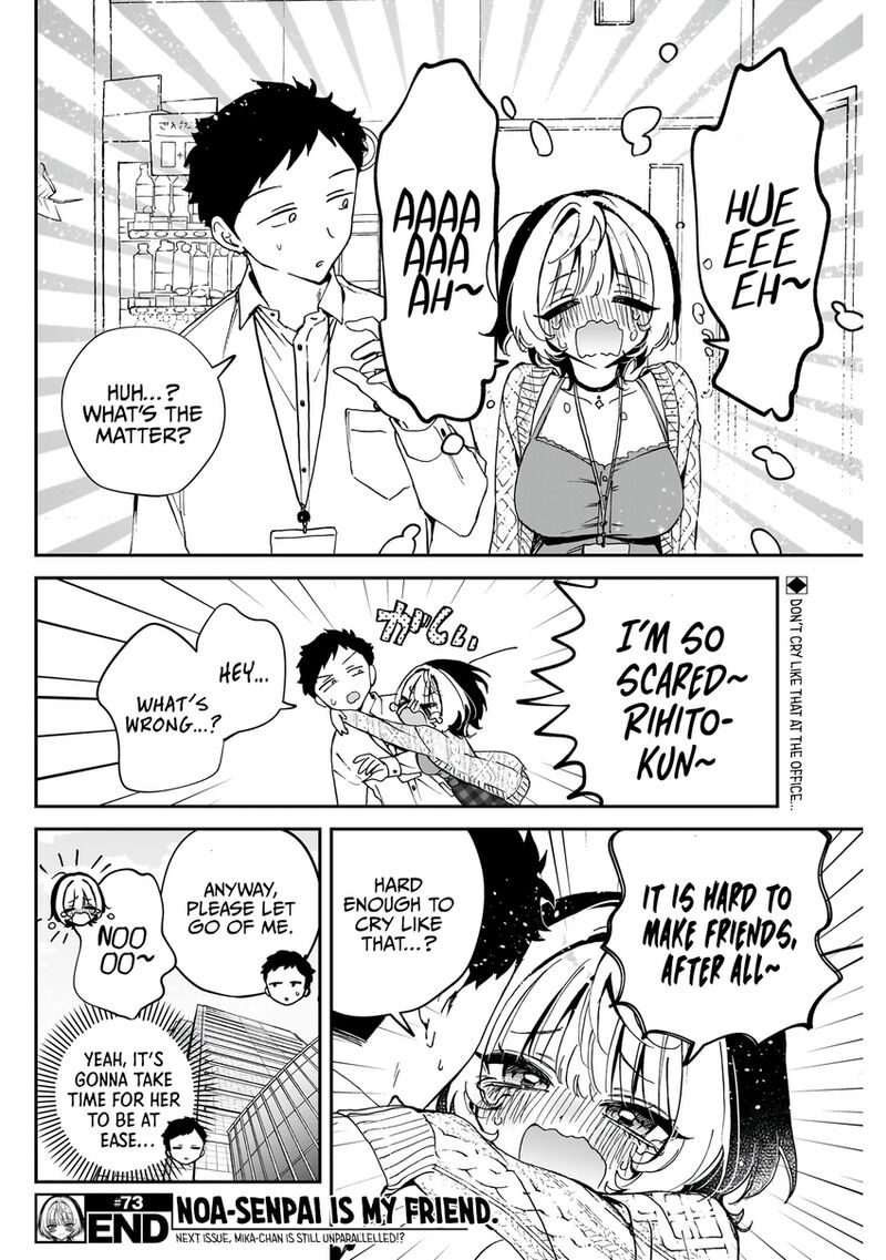 Noa Senpai Wa Tomodachi Chapter 73 Page 19