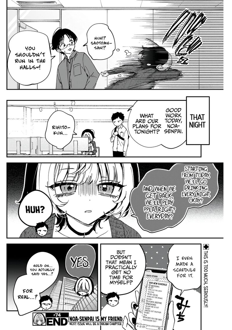 Noa Senpai Wa Tomodachi Chapter 74 Page 19