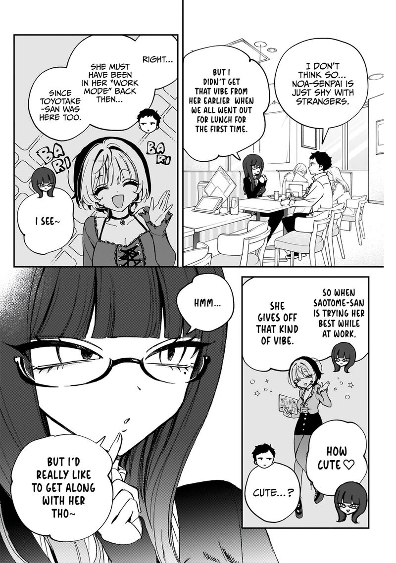 Noa Senpai Wa Tomodachi Chapter 74 Page 5