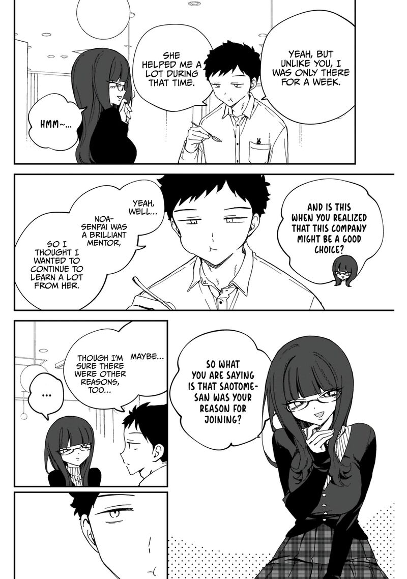 Noa Senpai Wa Tomodachi Chapter 74 Page 7