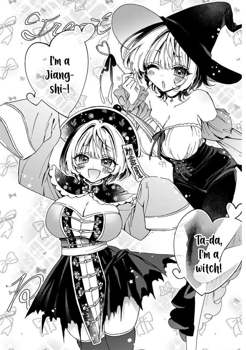 Noa Senpai Wa Tomodachi Chapter 75 Page 9