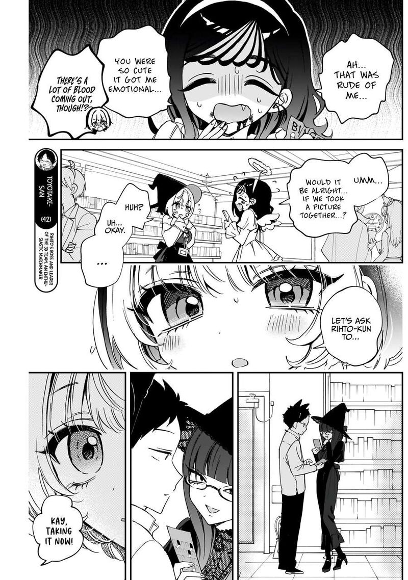 Noa Senpai Wa Tomodachi Chapter 76 Page 12