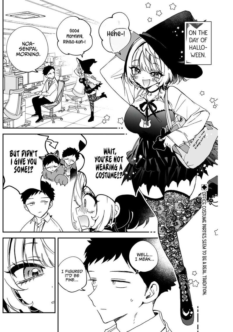 Noa Senpai Wa Tomodachi Chapter 76 Page 3