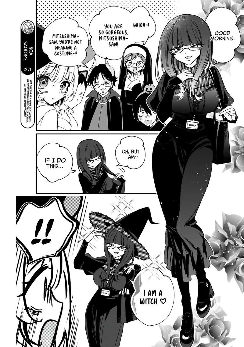 Noa Senpai Wa Tomodachi Chapter 76 Page 6