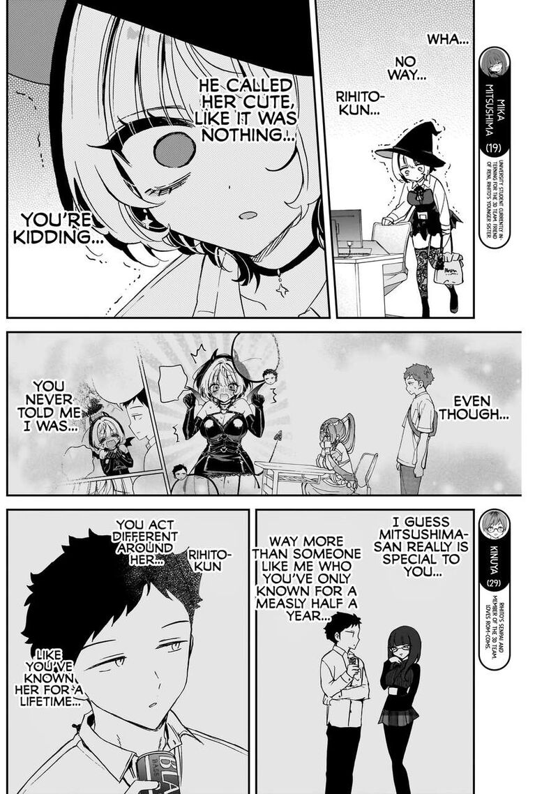 Noa Senpai Wa Tomodachi Chapter 76 Page 9