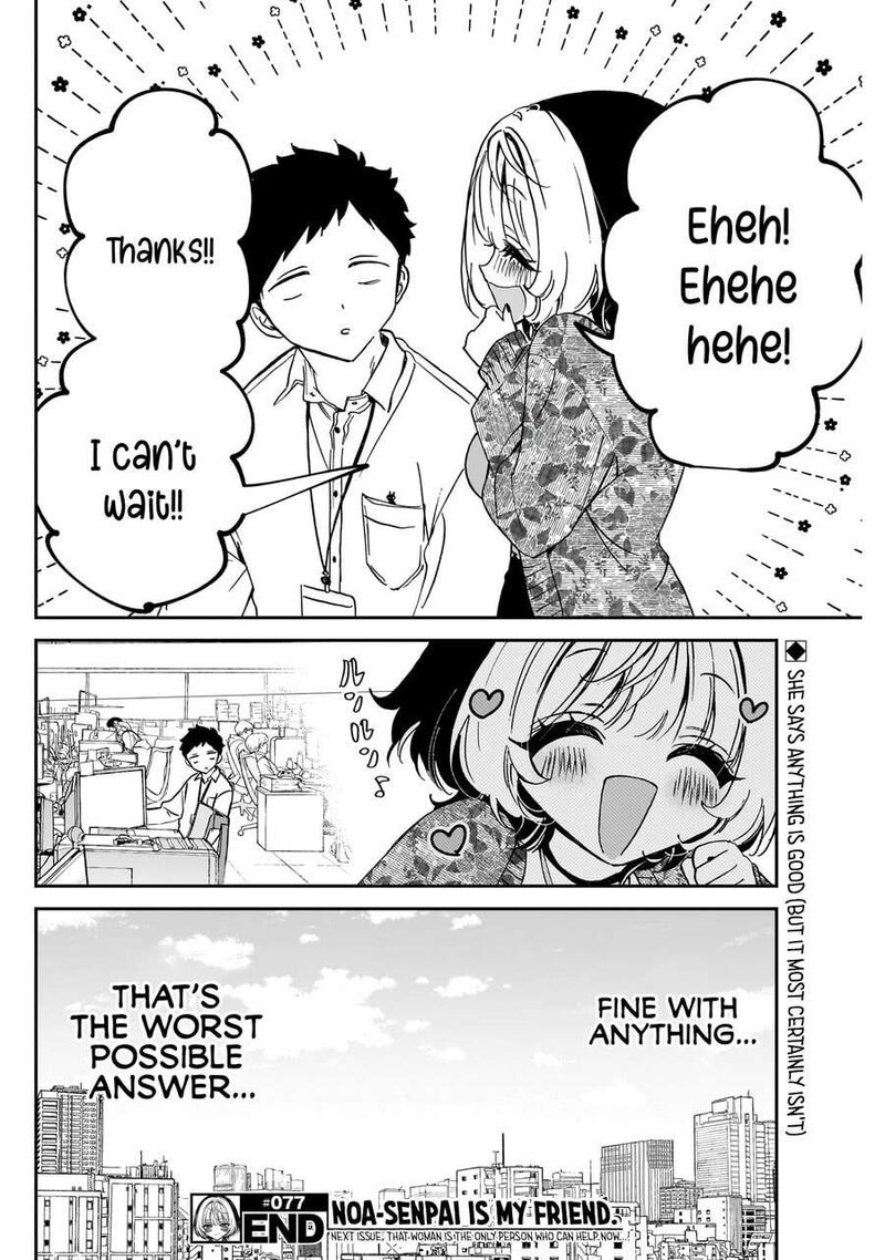 Noa Senpai Wa Tomodachi Chapter 77 Page 19