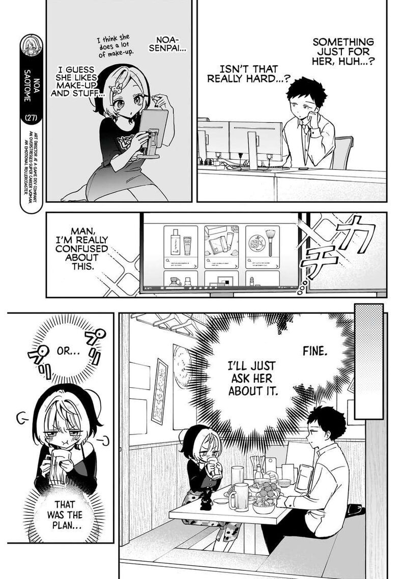 Noa Senpai Wa Tomodachi Chapter 77 Page 6