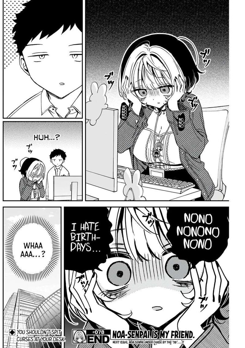 Noa Senpai Wa Tomodachi Chapter 78 Page 19