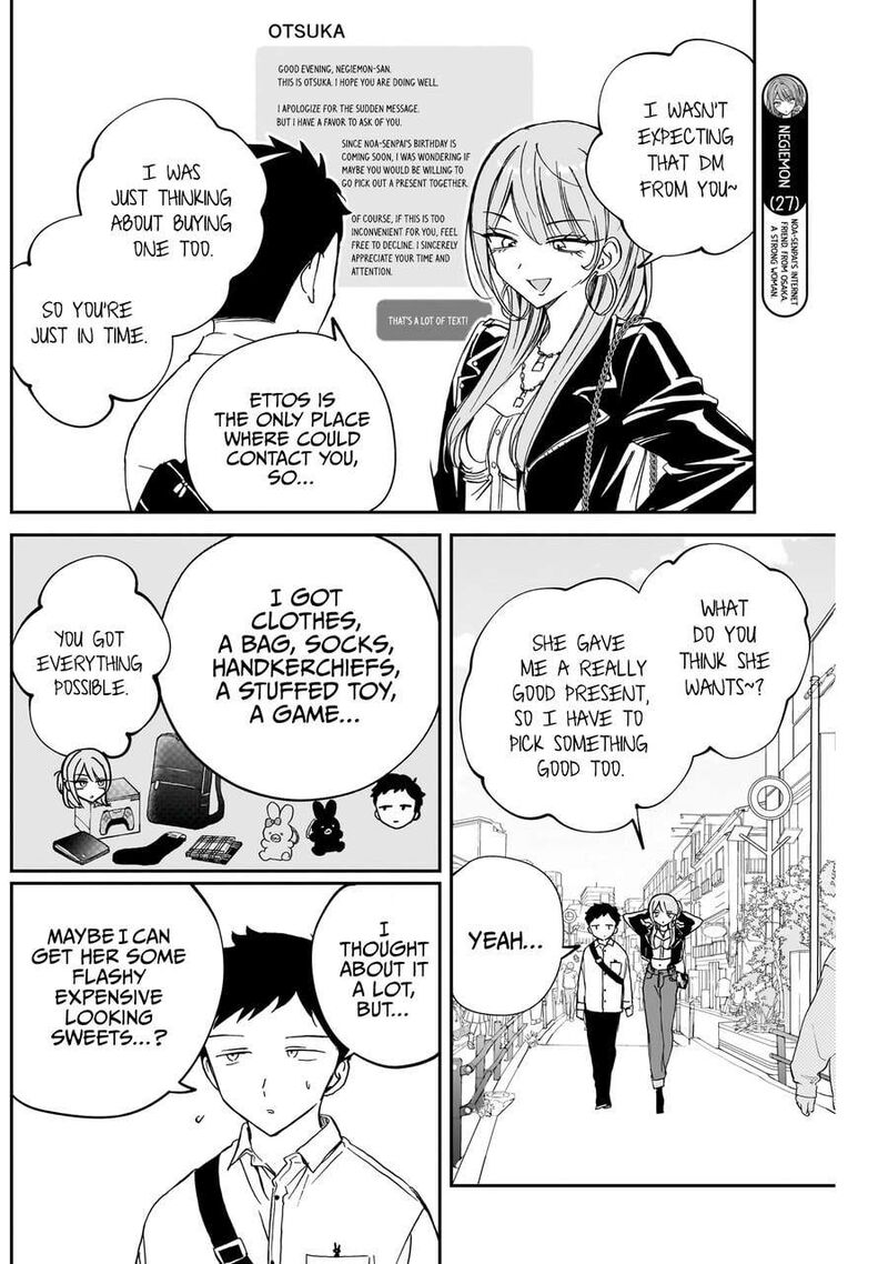 Noa Senpai Wa Tomodachi Chapter 78 Page 5