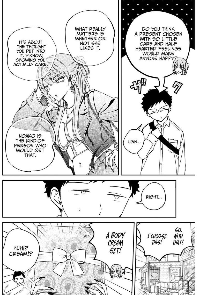 Noa Senpai Wa Tomodachi Chapter 78 Page 7