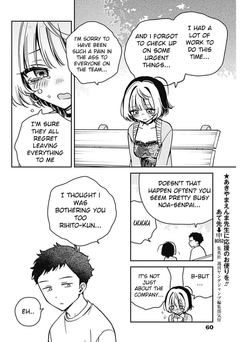 Noa Senpai Wa Tomodachi Chapter 8 Page 10