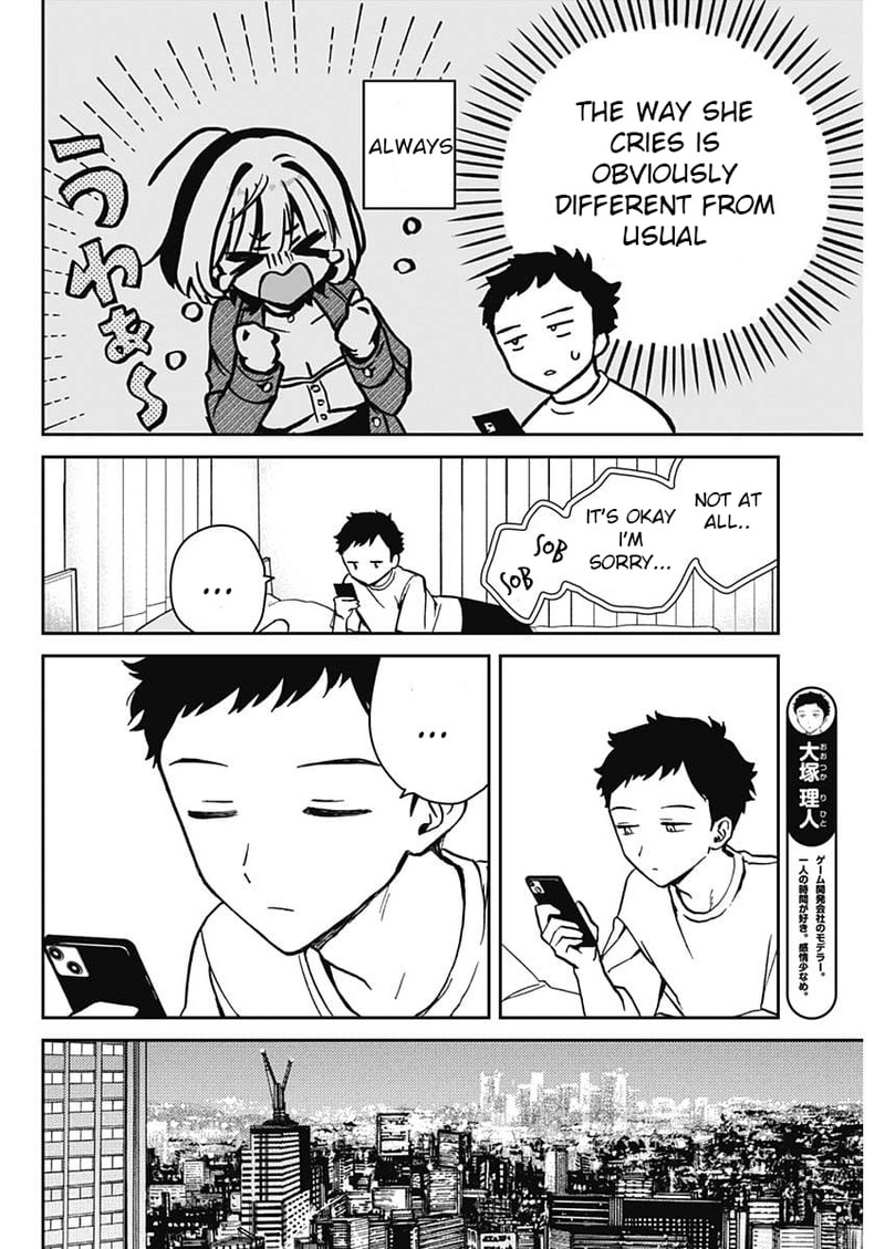 Noa Senpai Wa Tomodachi Chapter 8 Page 6