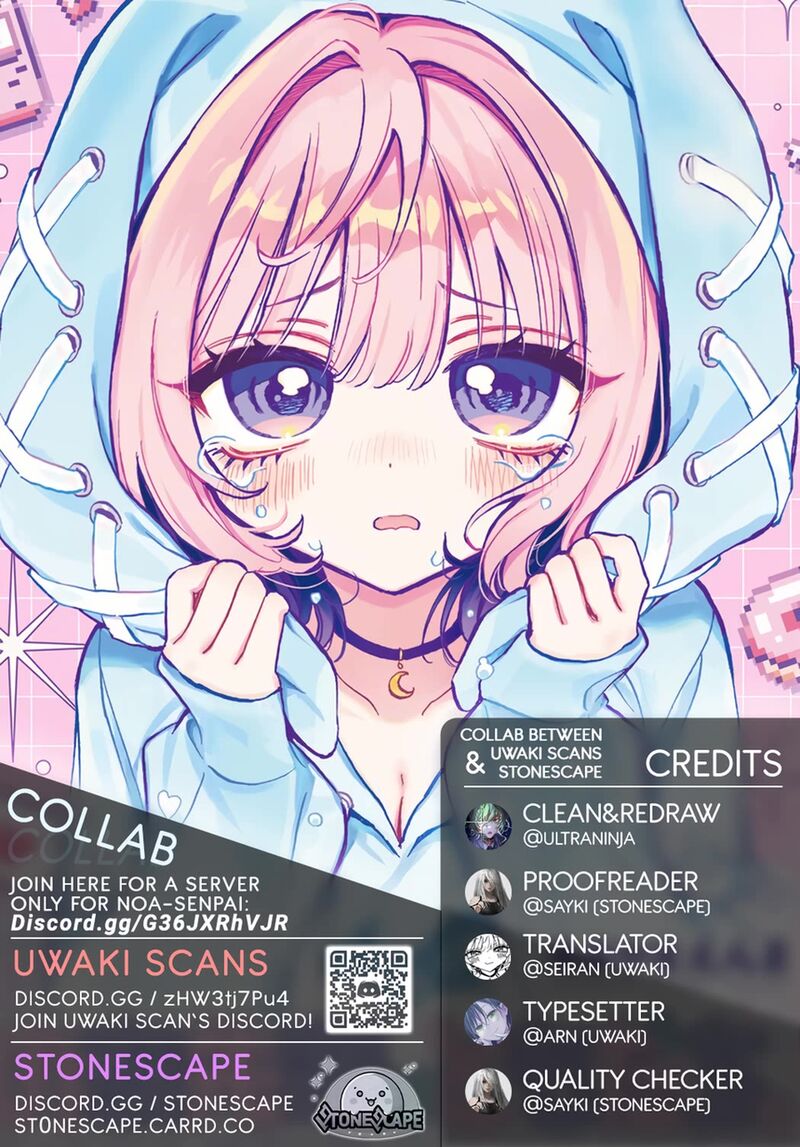 Noa Senpai Wa Tomodachi Chapter 82 Page 1