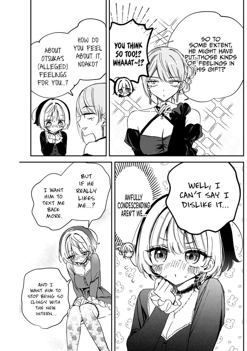 Noa Senpai Wa Tomodachi Chapter 82 Page 12