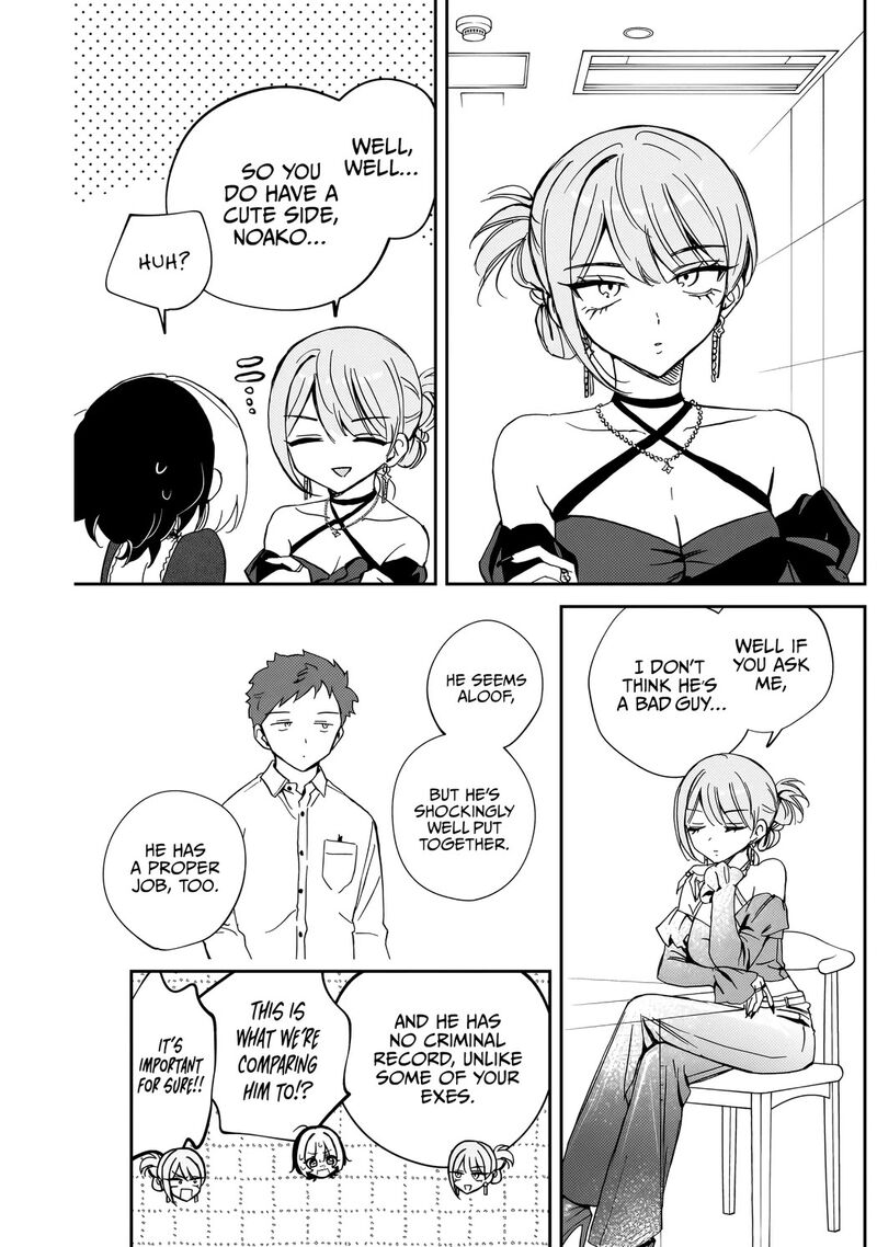 Noa Senpai Wa Tomodachi Chapter 82 Page 16