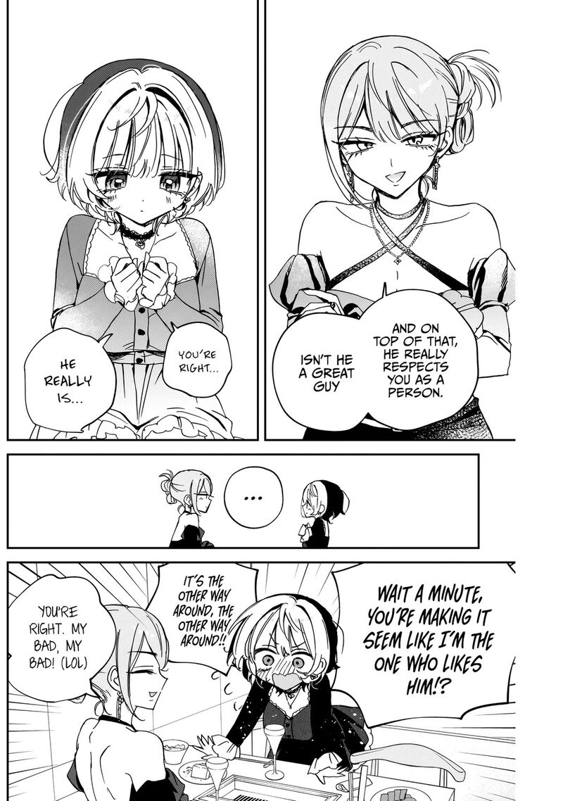 Noa Senpai Wa Tomodachi Chapter 82 Page 17