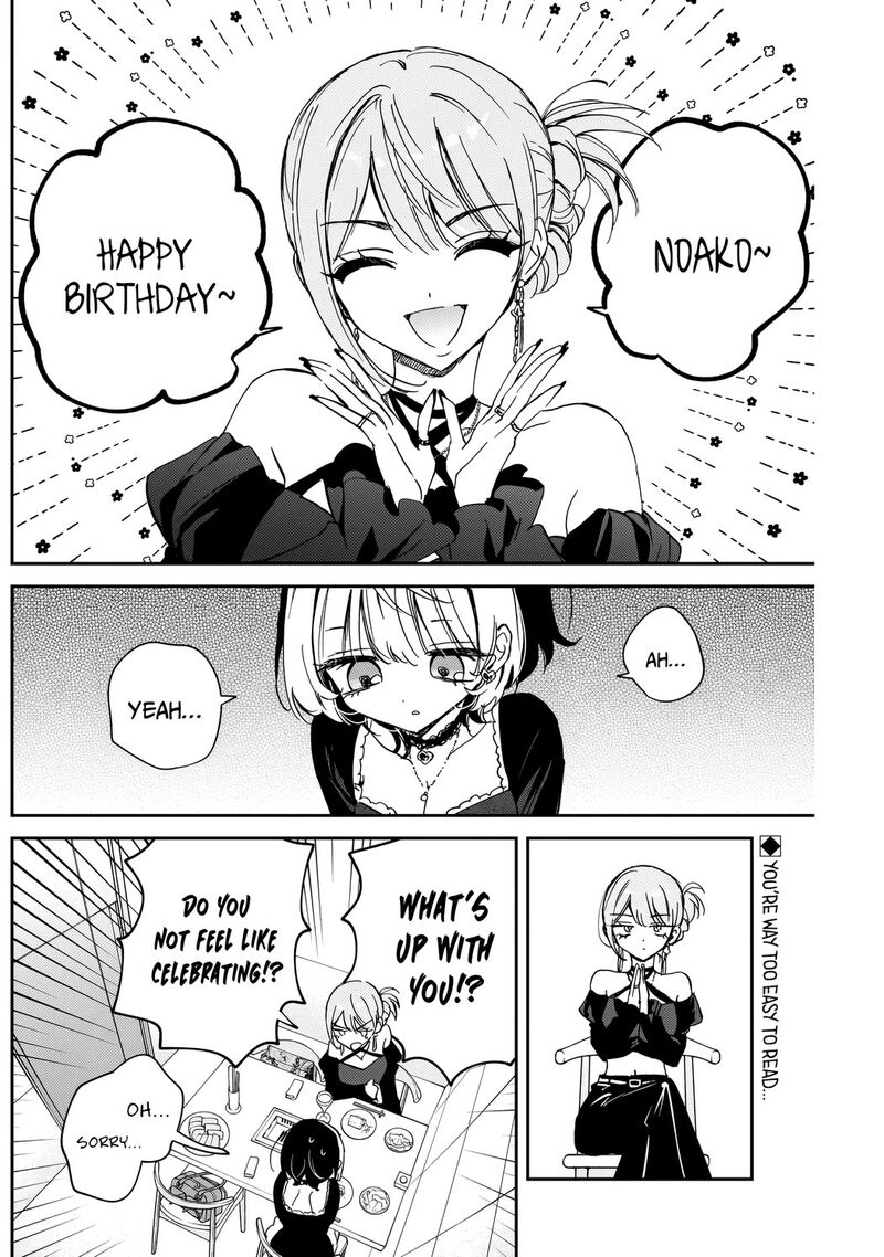 Noa Senpai Wa Tomodachi Chapter 82 Page 3