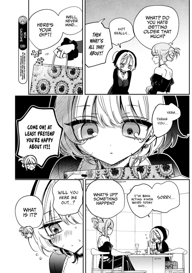 Noa Senpai Wa Tomodachi Chapter 82 Page 4