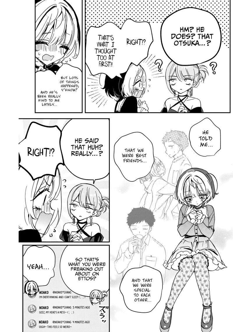 Noa Senpai Wa Tomodachi Chapter 82 Page 6