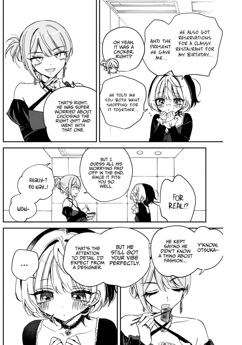 Noa Senpai Wa Tomodachi Chapter 82 Page 7