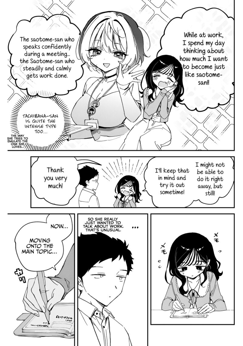 Noa Senpai Wa Tomodachi Chapter 83 Page 10