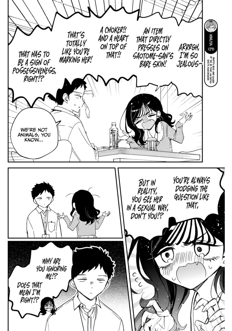 Noa Senpai Wa Tomodachi Chapter 83 Page 13