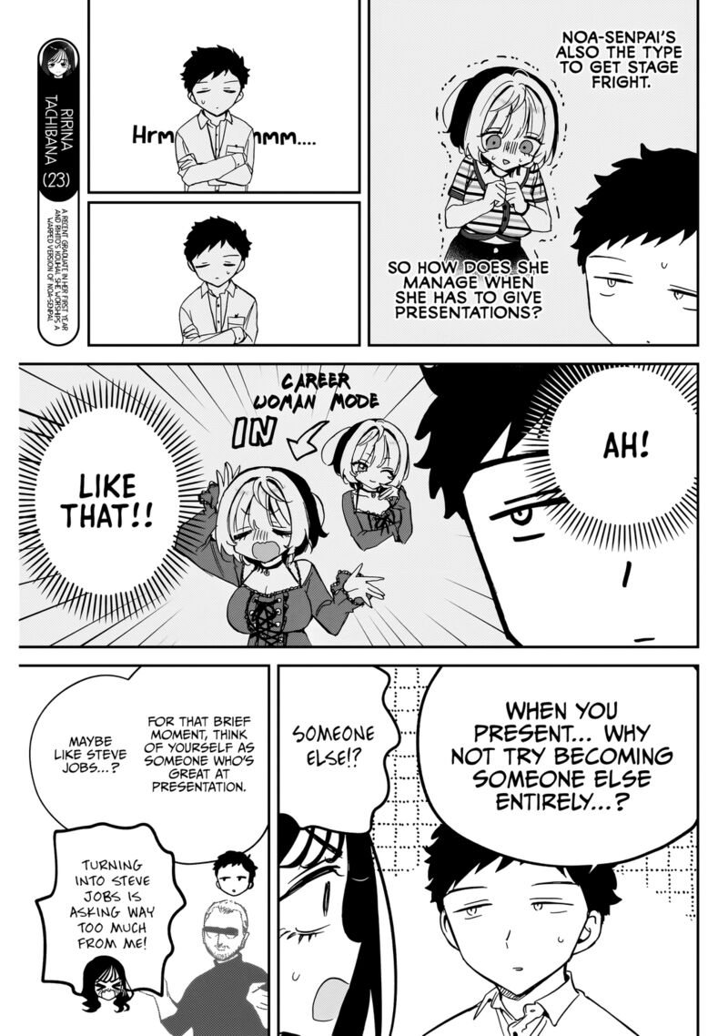 Noa Senpai Wa Tomodachi Chapter 83 Page 8