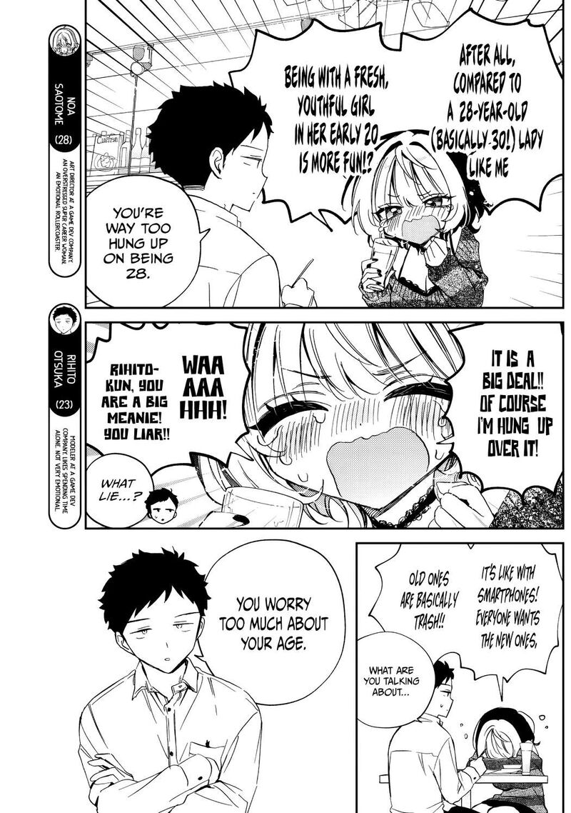 Noa Senpai Wa Tomodachi Chapter 84 Page 6