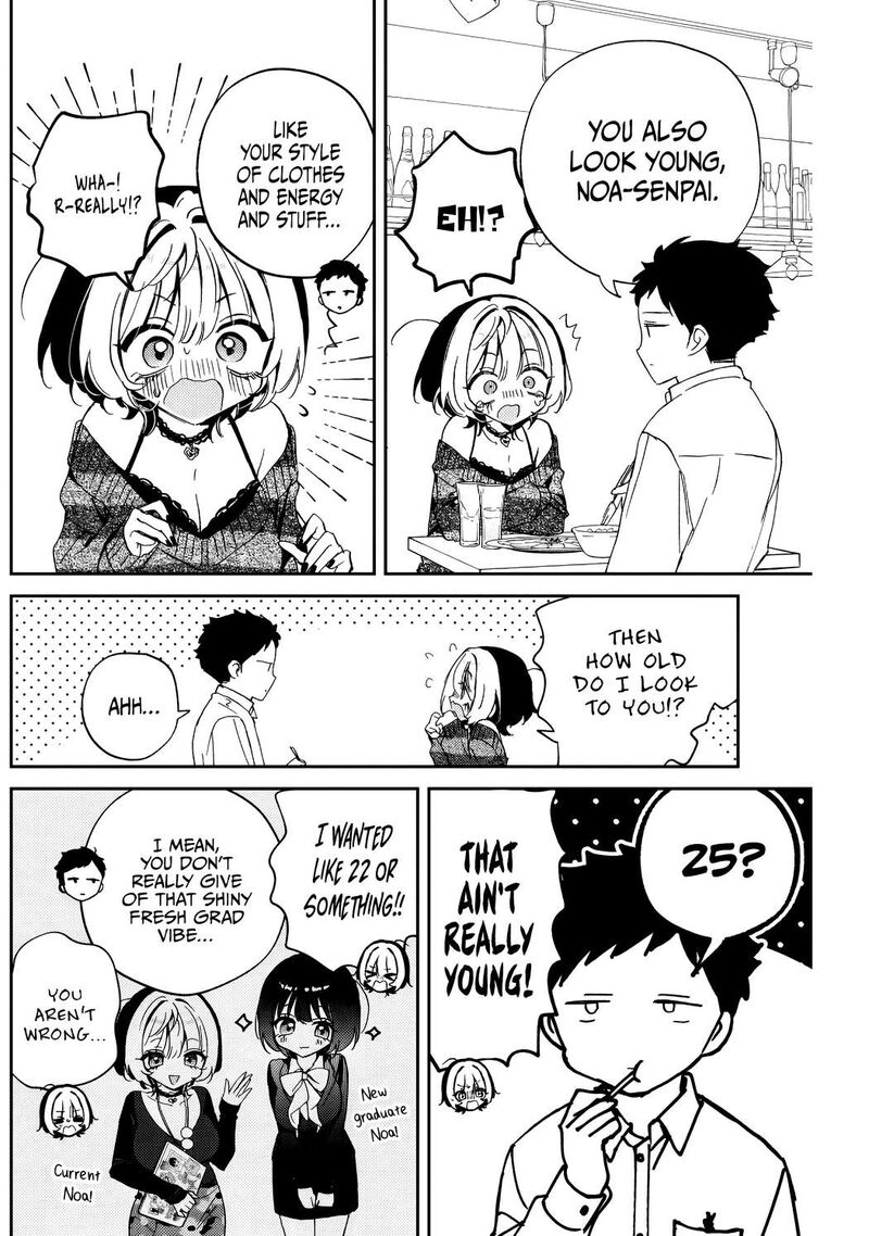 Noa Senpai Wa Tomodachi Chapter 84 Page 9