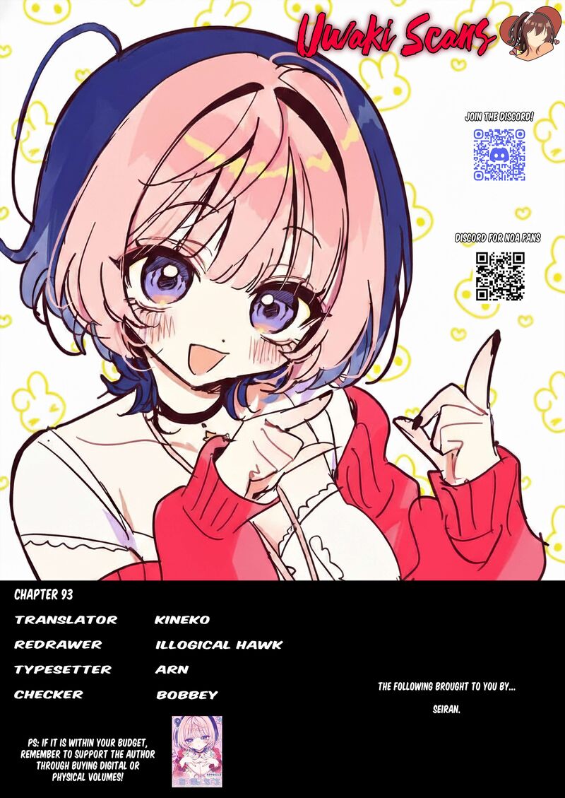 Noa Senpai Wa Tomodachi Chapter 93 Page 19