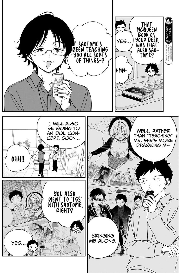 Noa Senpai Wa Tomodachi Chapter 98 Page 6