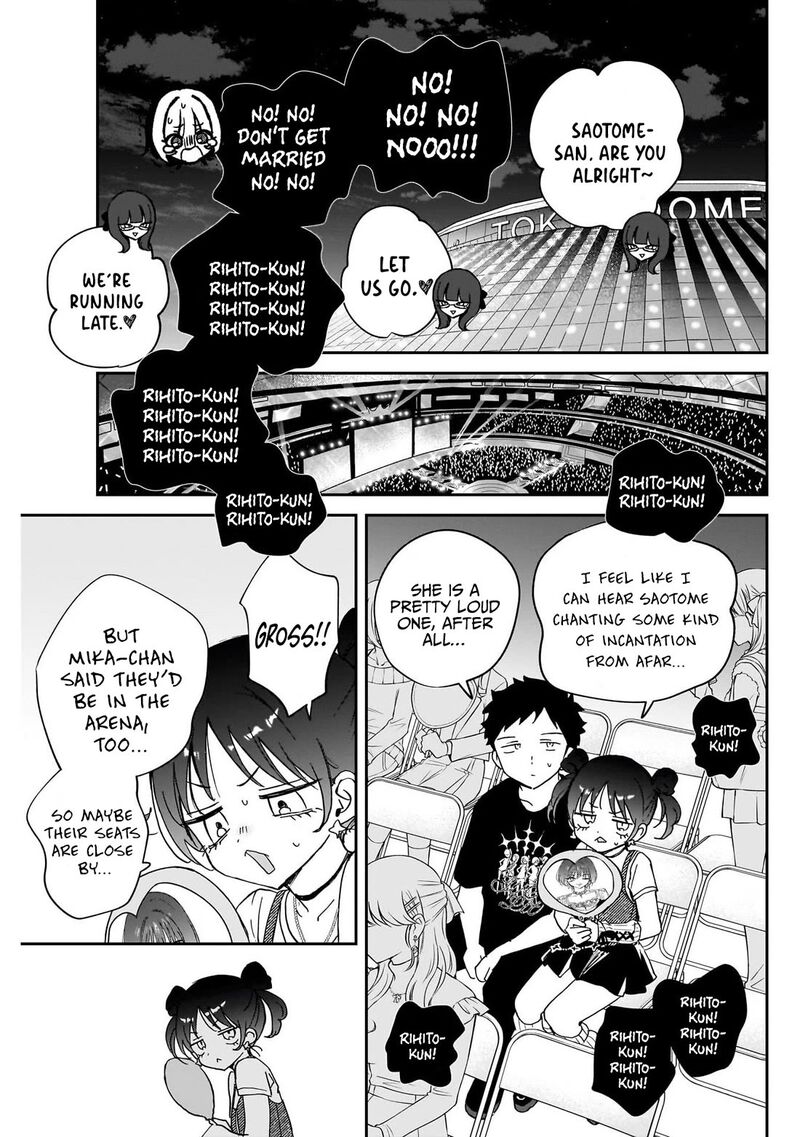 Noa Senpai Wa Tomodachi Chapter 99 Page 17