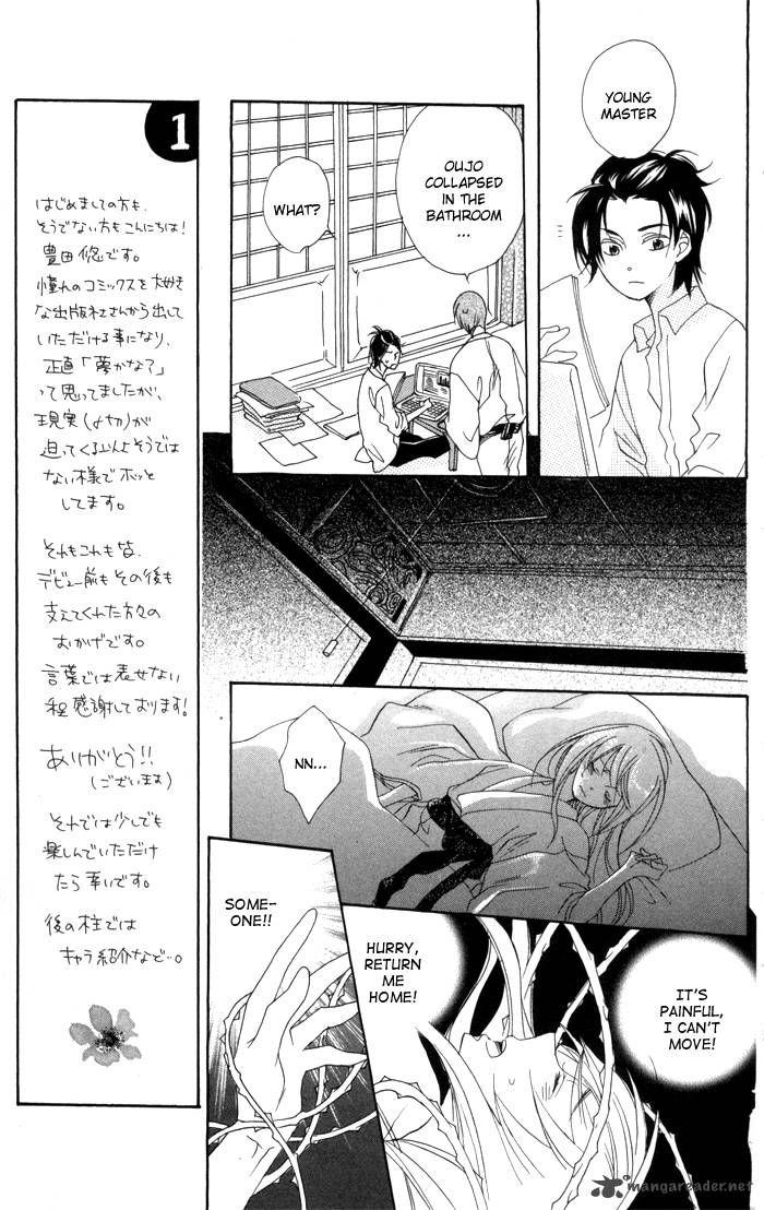 Nobara No Hanayome Chapter 1 Page 24