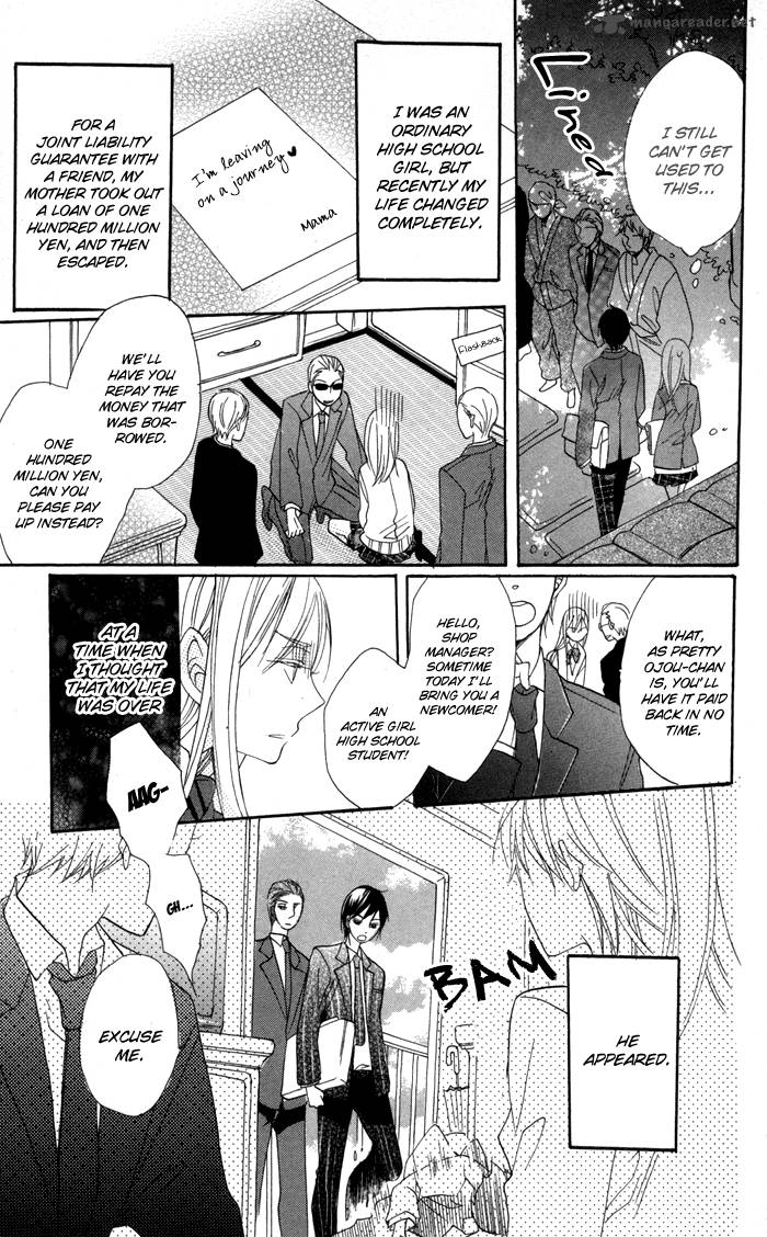 Nobara No Hanayome Chapter 2 Page 7