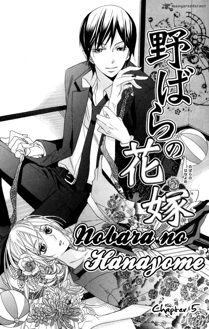 Nobara No Hanayome Chapter 5 Page 11