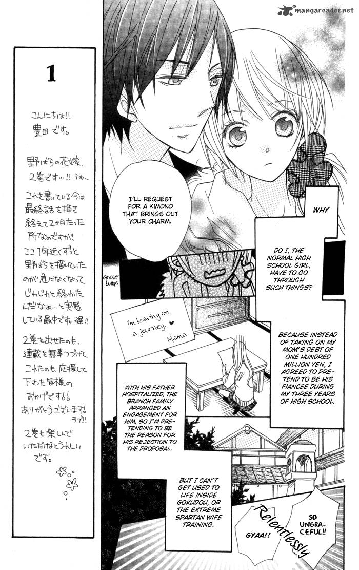 Nobara No Hanayome Chapter 5 Page 15
