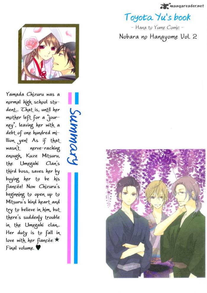 Nobara No Hanayome Chapter 5 Page 8
