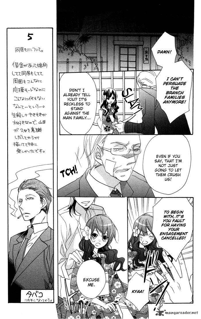 Nobara No Hanayome Chapter 7 Page 13