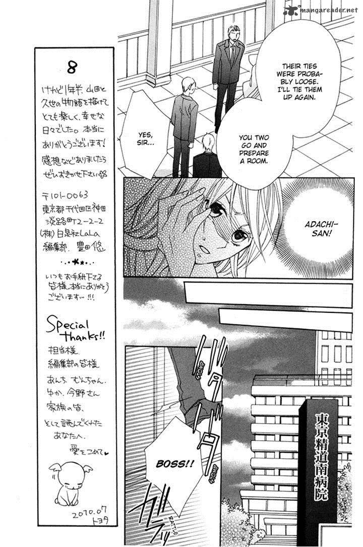 Nobara No Hanayome Chapter 8 Page 13