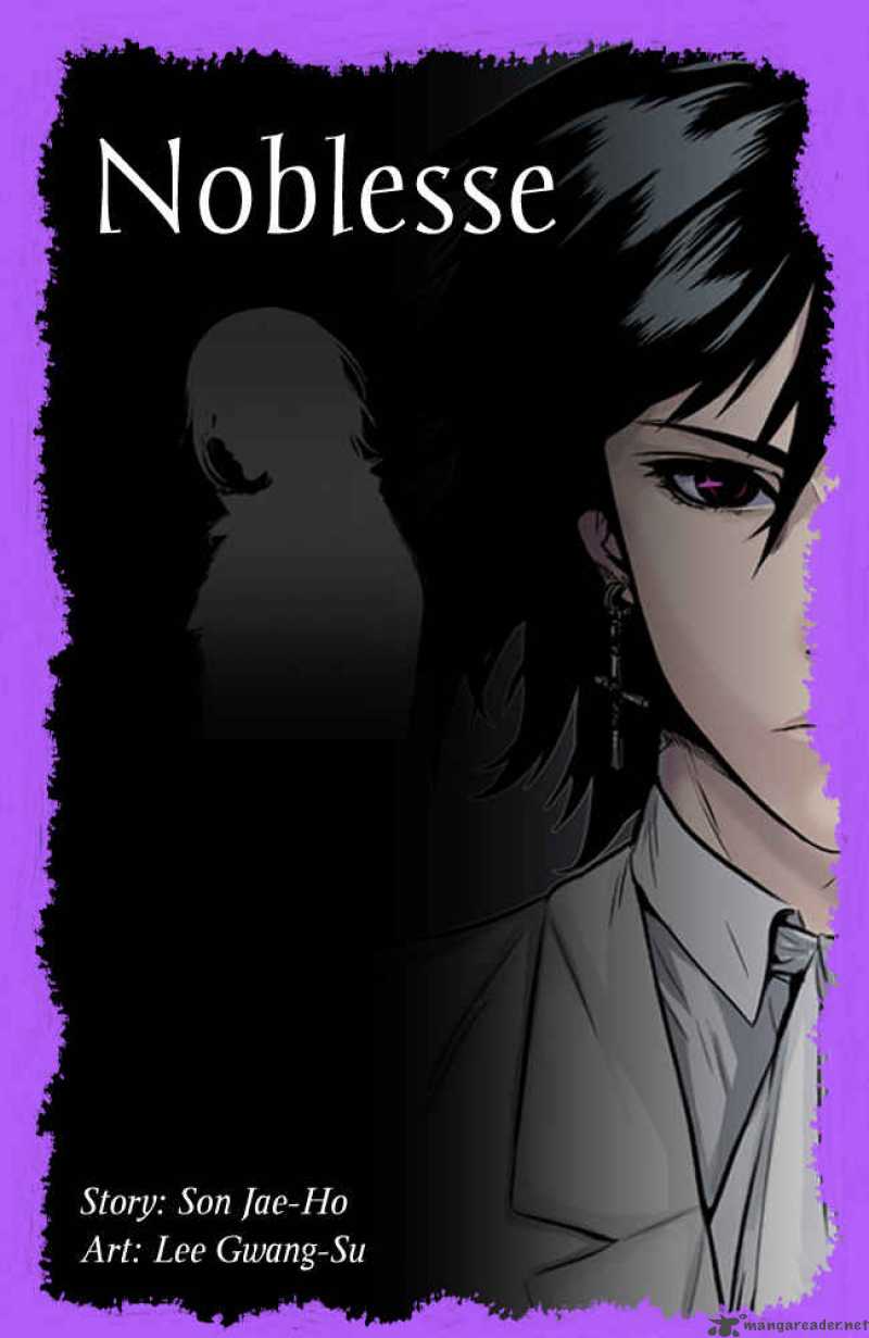 Noblesse Chapter 1 Page 1