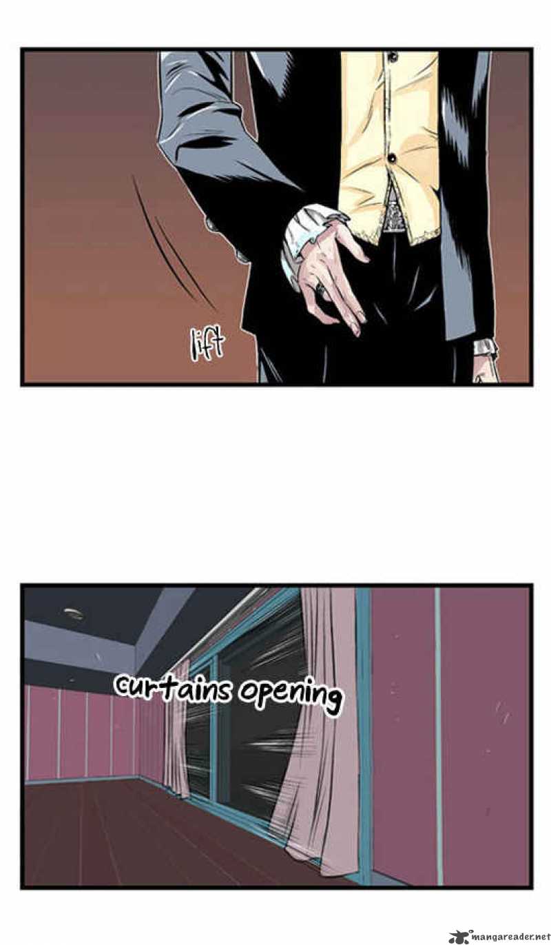 Noblesse Chapter 1 Page 12