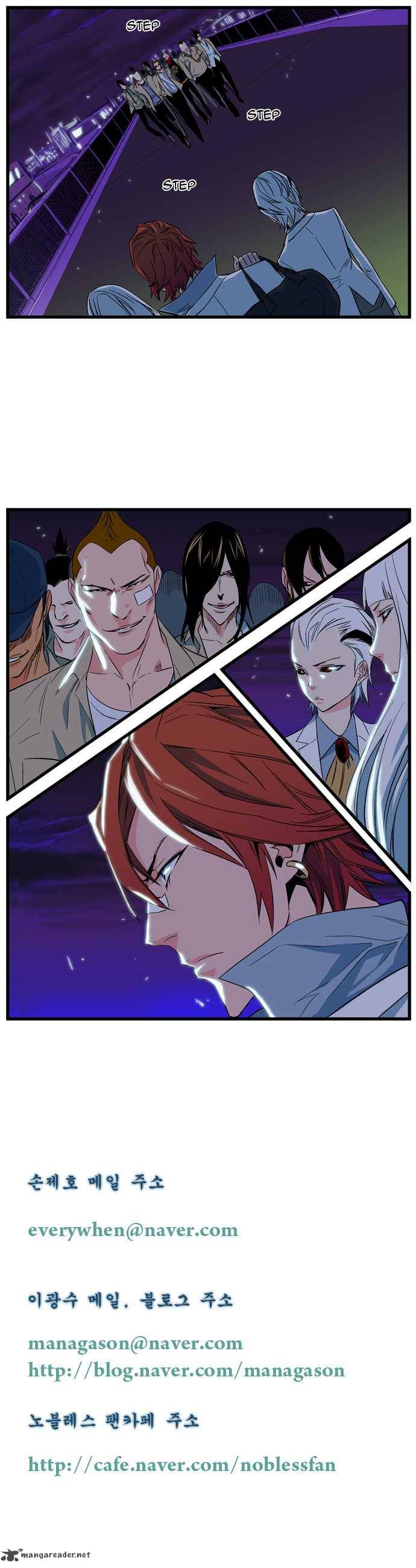 Noblesse Chapter 102 Page 5