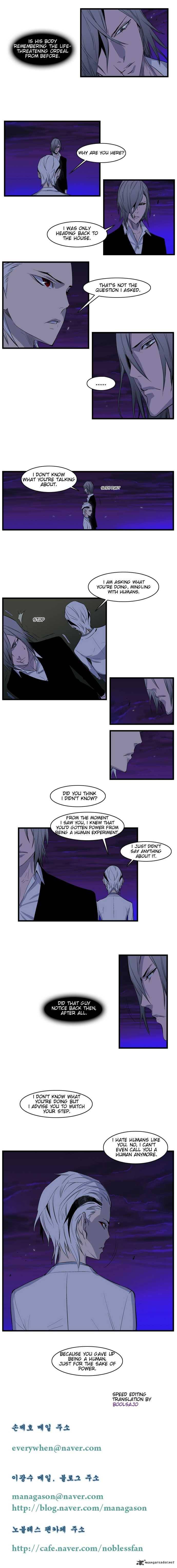 Noblesse Chapter 103 Page 5