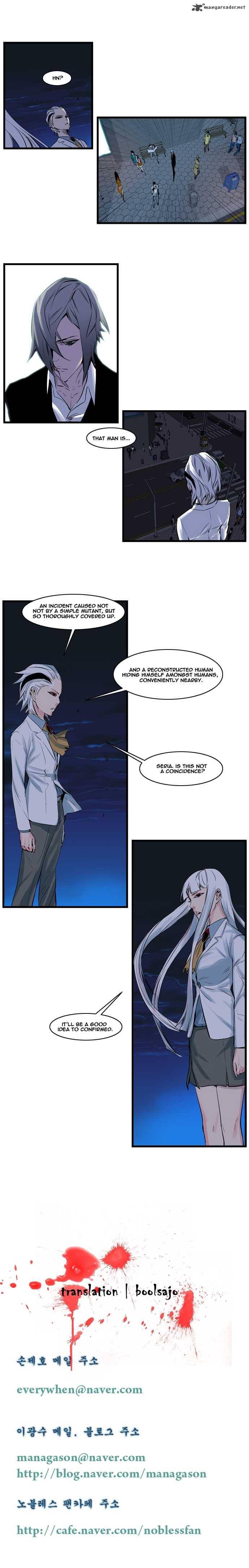 Noblesse Chapter 104 Page 6