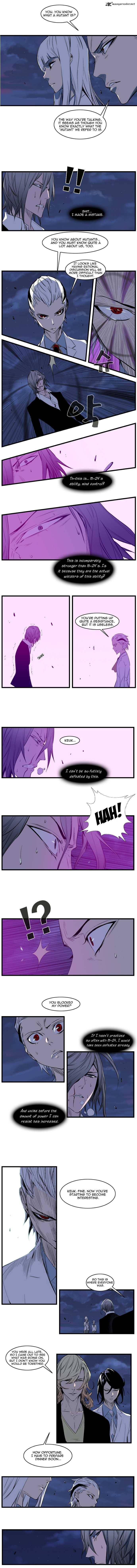 Noblesse Chapter 105 Page 3