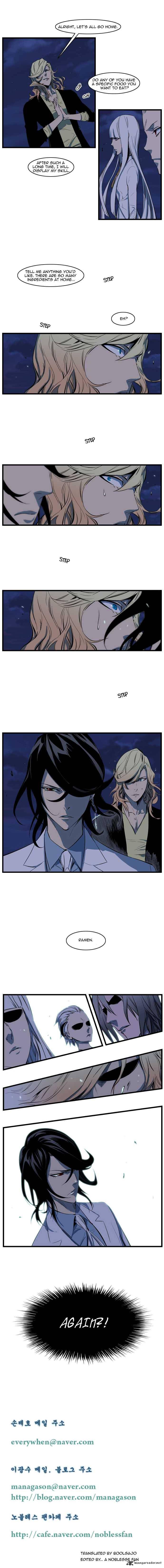 Noblesse Chapter 105 Page 4