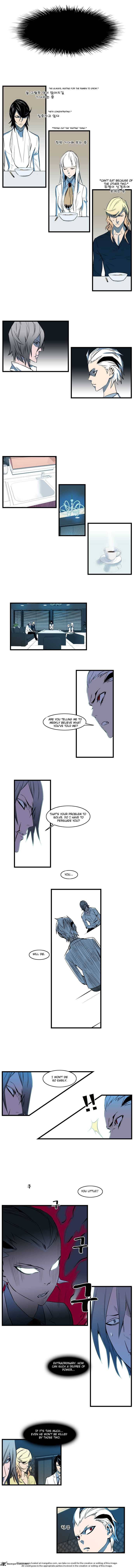 Noblesse Chapter 106 Page 2