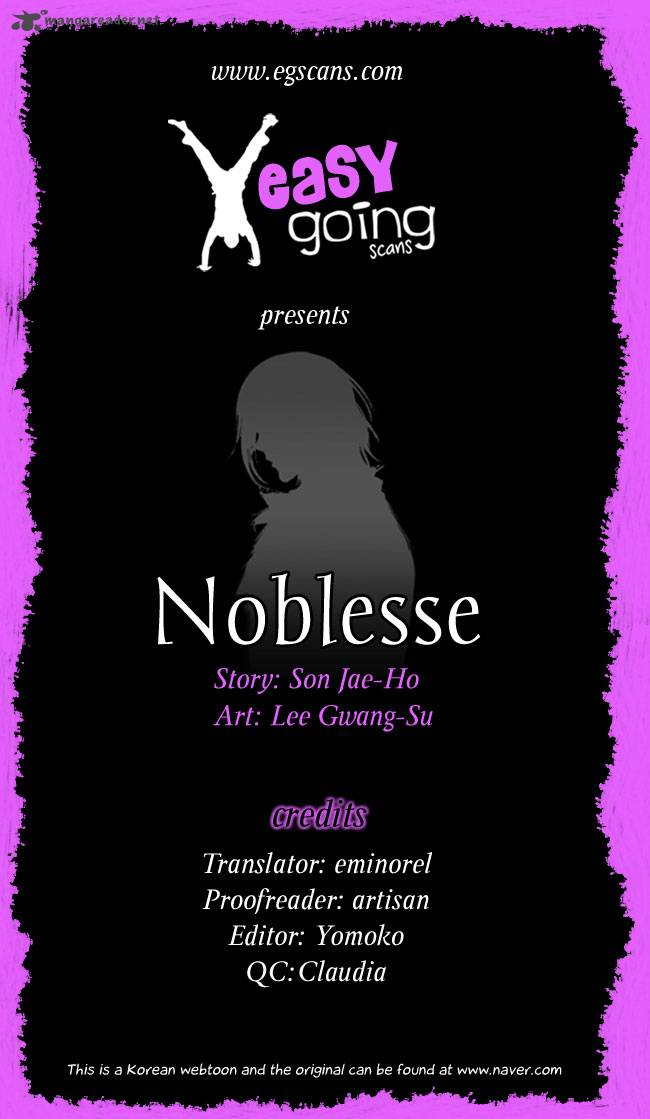 Noblesse Chapter 107 Page 1